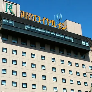 3* ホテル 釧路ロイヤルイン