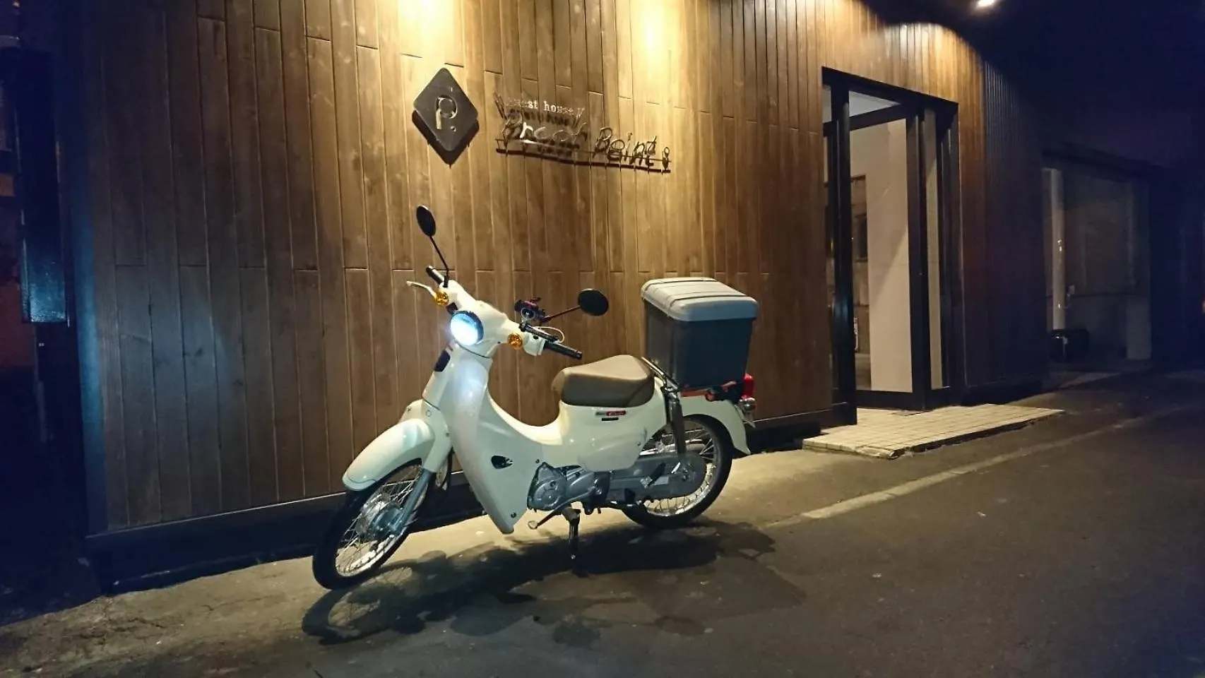 게스트하우스 게스트 하우스 프루프 포인트 쿠시로 일본