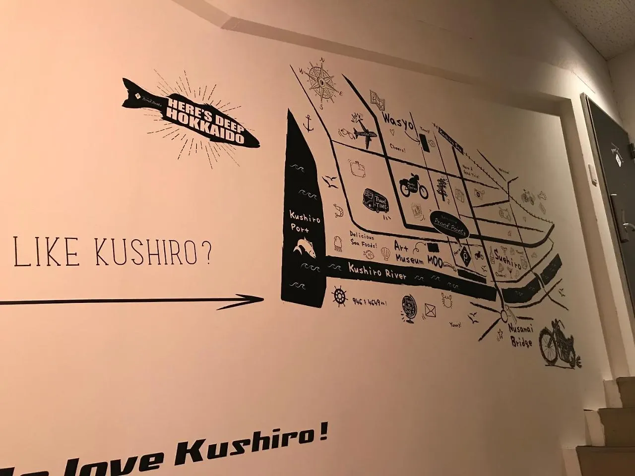 게스트 하우스 프루프 포인트 쿠시로